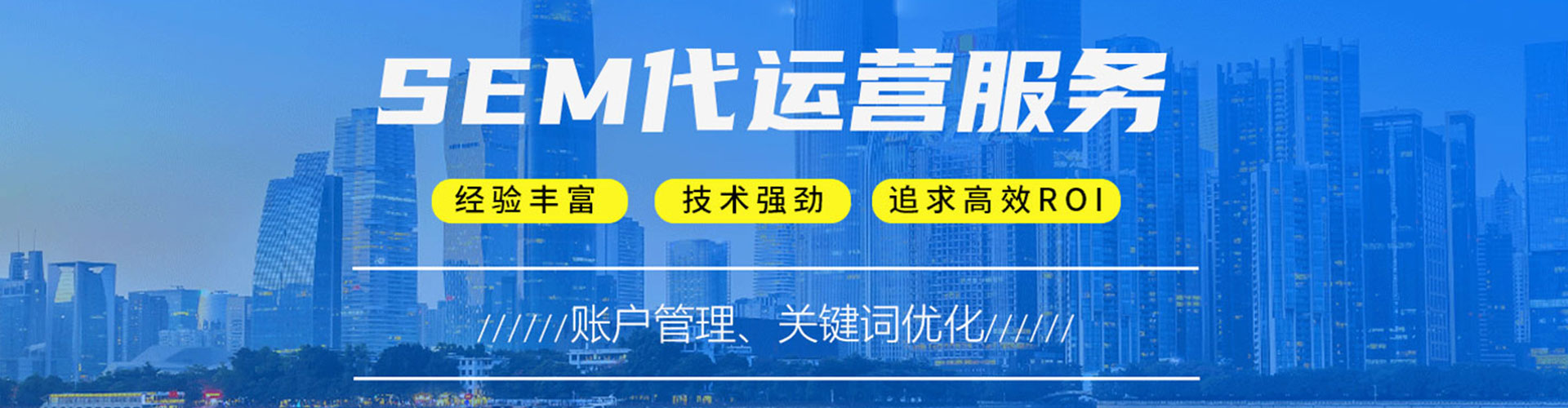 长春信息流代理
