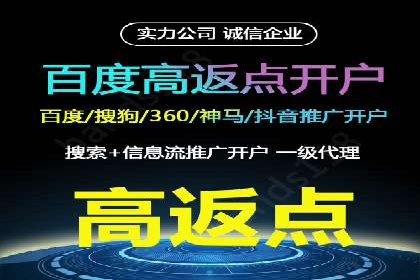 百度优化推广的秘诀：内容为王的策略解读