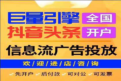 信息流代运营案例：提升用户活跃度